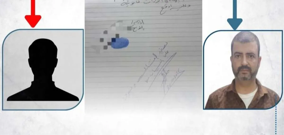 تفاصيل جديدة تكشف العلاقة بين حمبص والجحافي