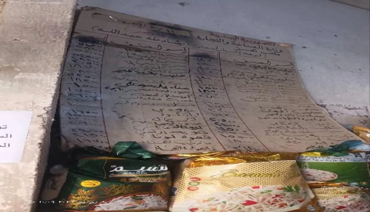الصناعة والتجارة بتعز تكثف الرقابة الميدانية وتضبط مخالفات سعرية بأسواق الجملة ووكلاء الغاز المنزلي