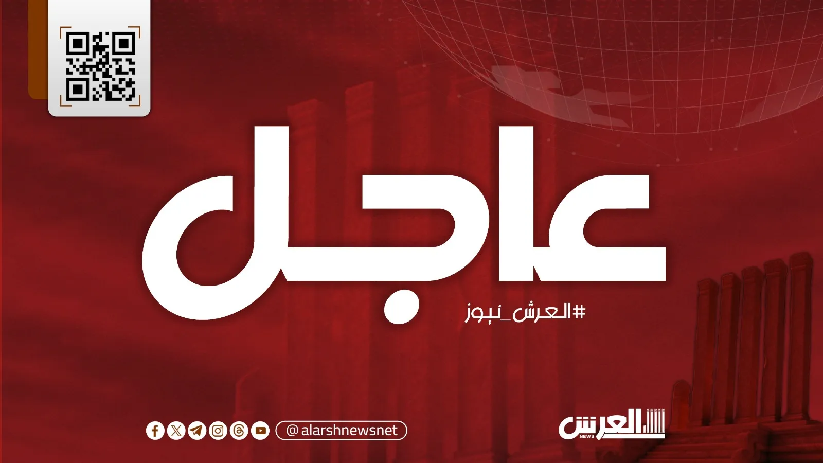 توجيهات عليا تقضي بصرف رواتب جديدة للمدنيين والعسكريين