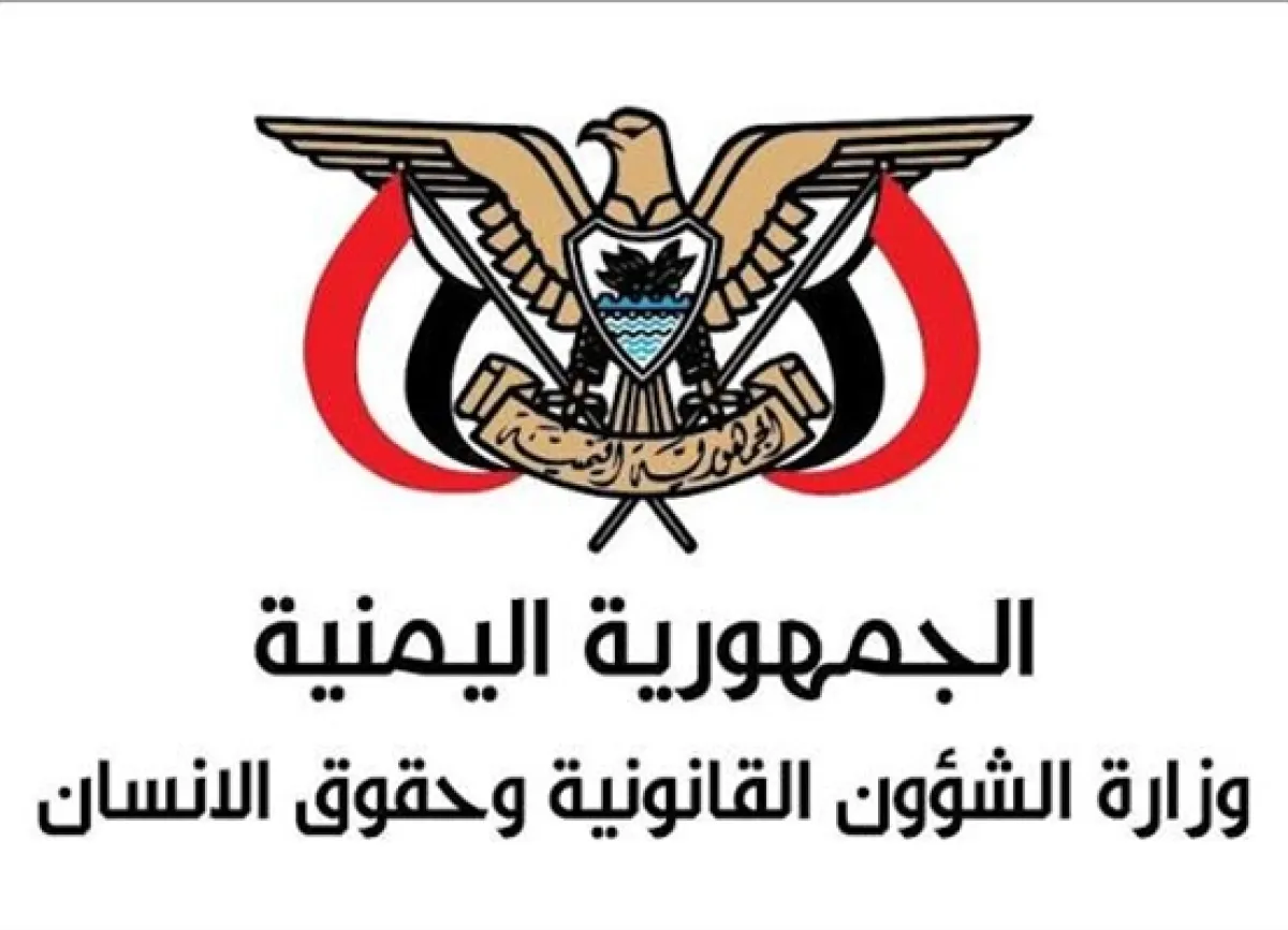 حقوق الإنسان تدين وفاة أسير في سجون المليشيا وتطالب بوضع حد لهذه الممارسات الممنهجة