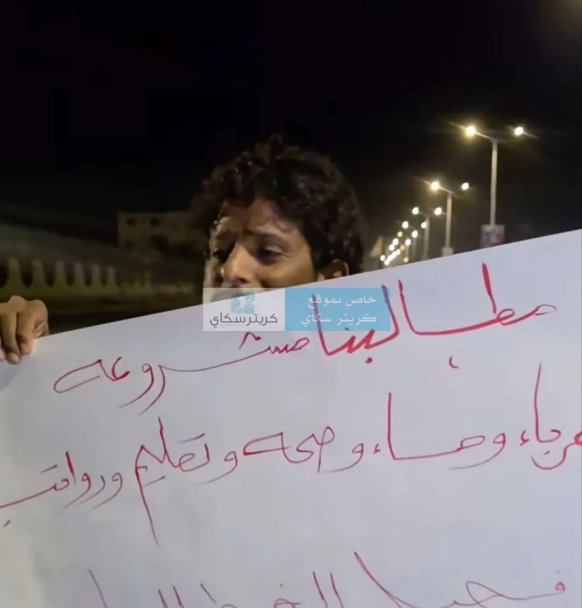 مشاركة إنسانية لافتة في احتجاجات عدن