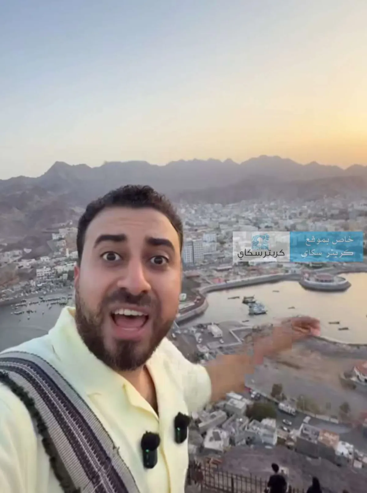 بلوجر مصري شهير ينشر أول صورة من عدن.. وتعليقه على كريتر يثير التفاعل