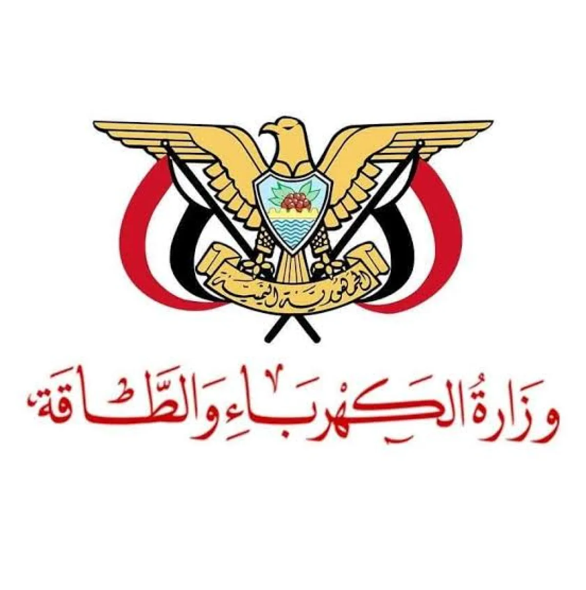 الحكومة تعلن عن انفراجة وشيكة لأزمة الكهرباء في عدن وحضرموت