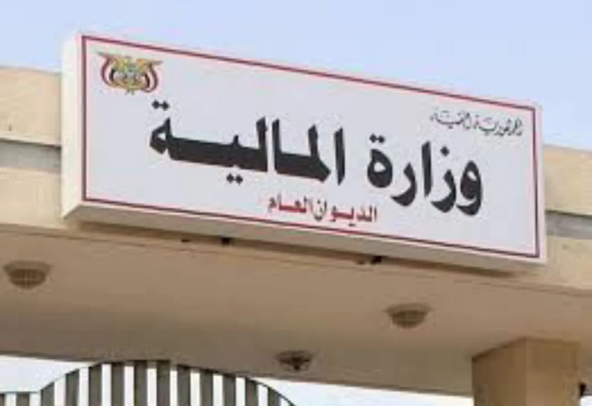 وزارة المالية تعلن صرف مرتبات مايو وتطلق تعزيزات منتسبي الدفاع والداخلية