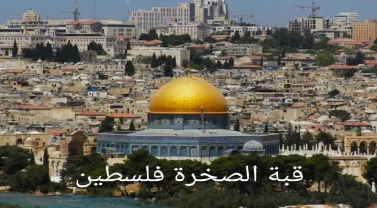 كيف جرت أحداث التاريخ "المزور" ومن الذي ابتدعها؟