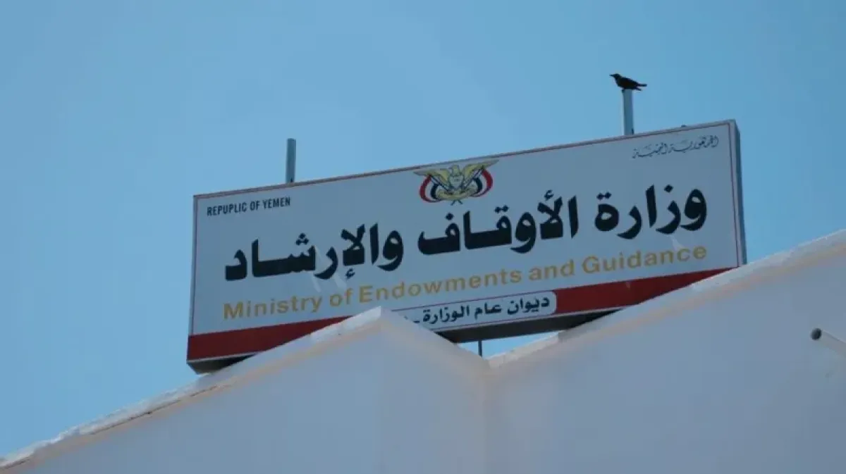 الأوقاف تتوعد المتلاعبين بأسعار العمرة بإجراءات حازمة