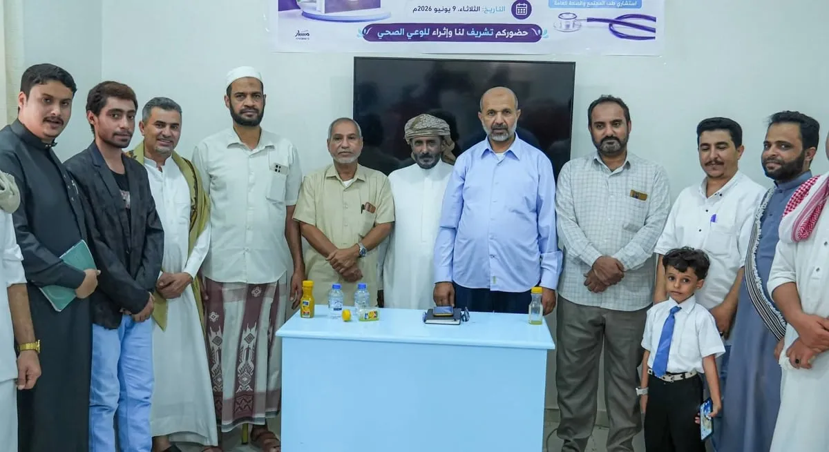 إشهار كتاب صحتك بين يديك للدكتور عصام العبسي بالمهرة 
