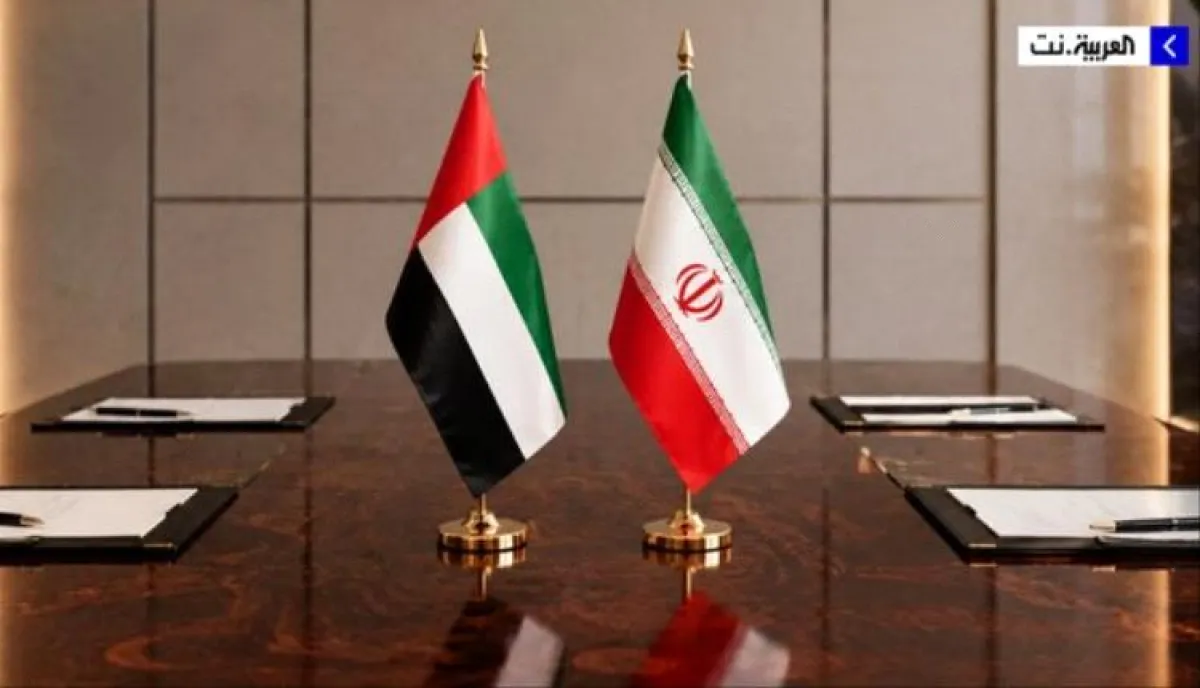 بلومبيرغ: لقاء أمني بين الإمارات وإيران لاحتواء التوترات في الخليج