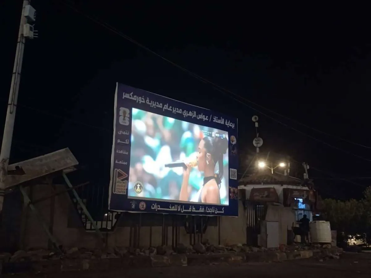 بعد مناشدة كريتر سكاي.. خورمكسر تدشن تشغيل شاشات العرض العملاقة لنقل مباريات كأس العالم 2026