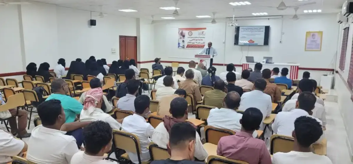 بدء دورة تدريبية لتعزيز مهارات الكوادر الصحية في نقل الدم بسيئون