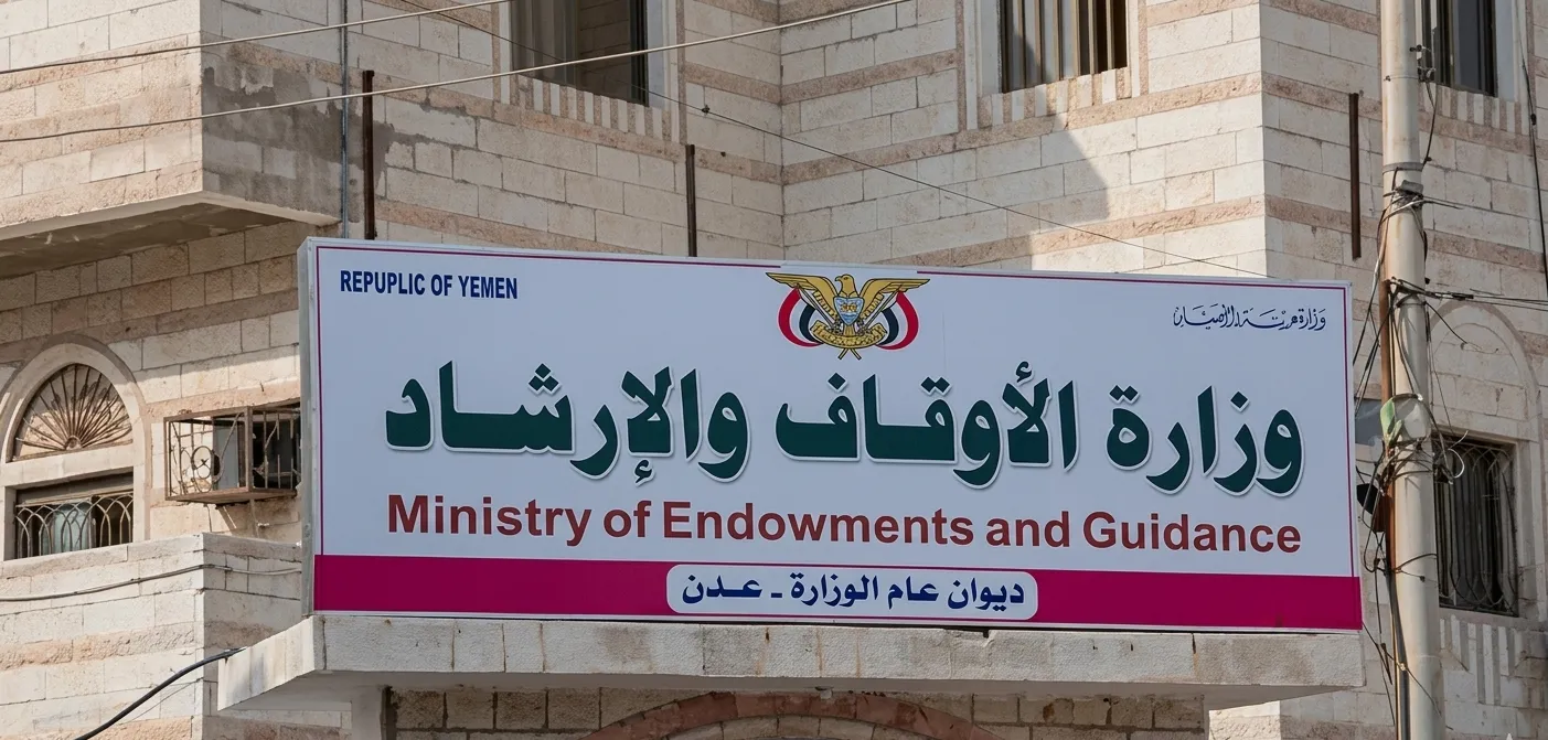 الأوقاف تلزم وكالات العمرة بسعر موحد وتتوعد المخالفين
