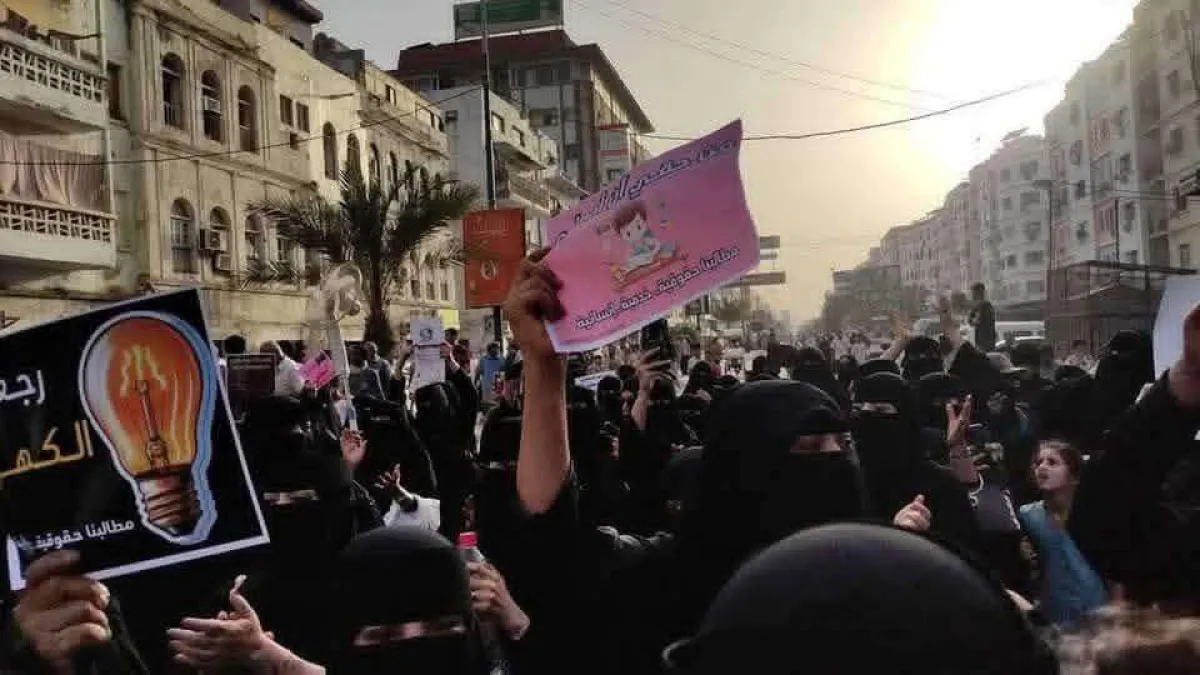 تأجيل "وقفة الشموع" في عدن