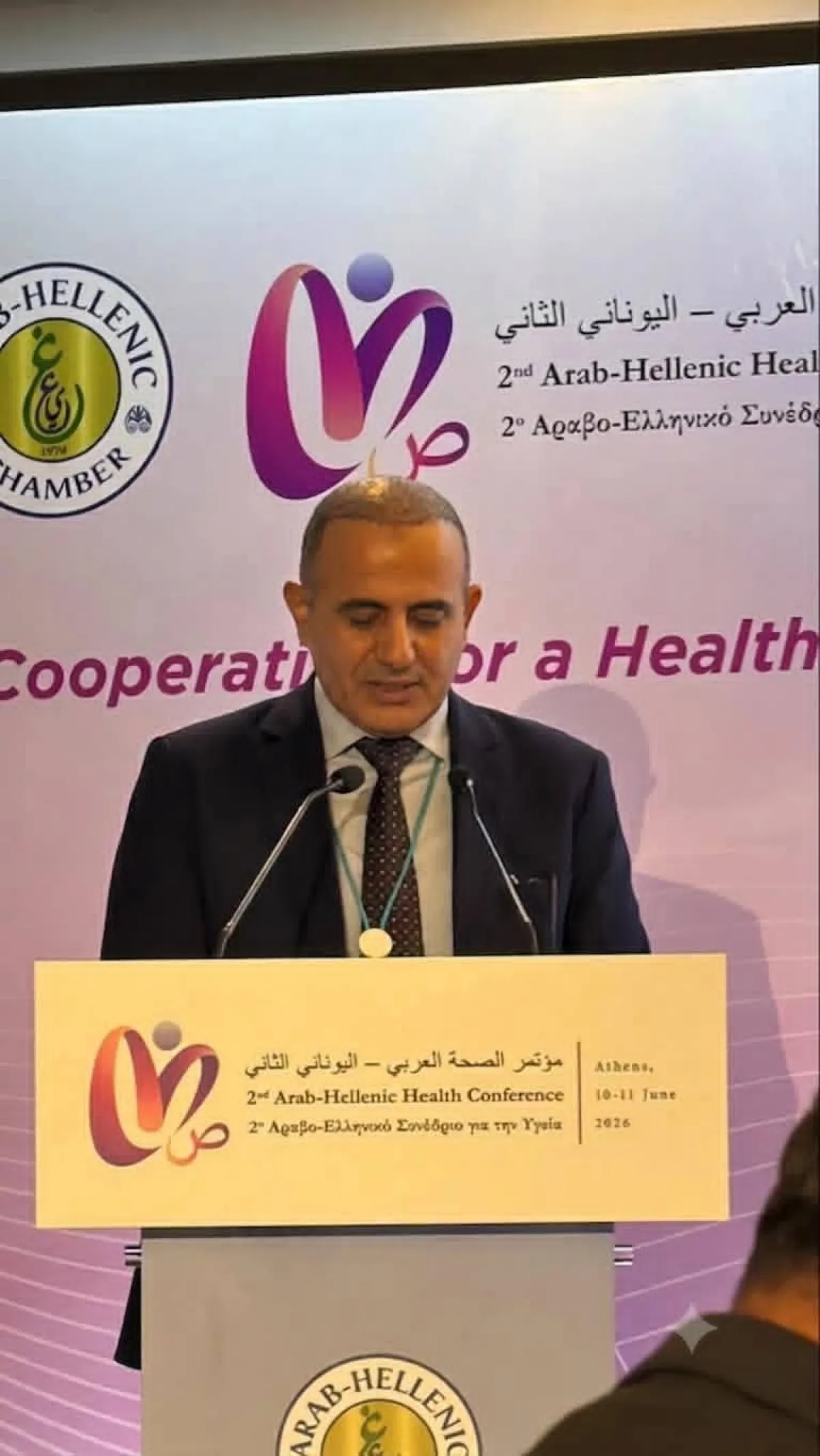 وزير الصحة اليمني يستعرض فرص الشراكة الصحية في مؤتمر الصحة العربي اليوناني بأثينا