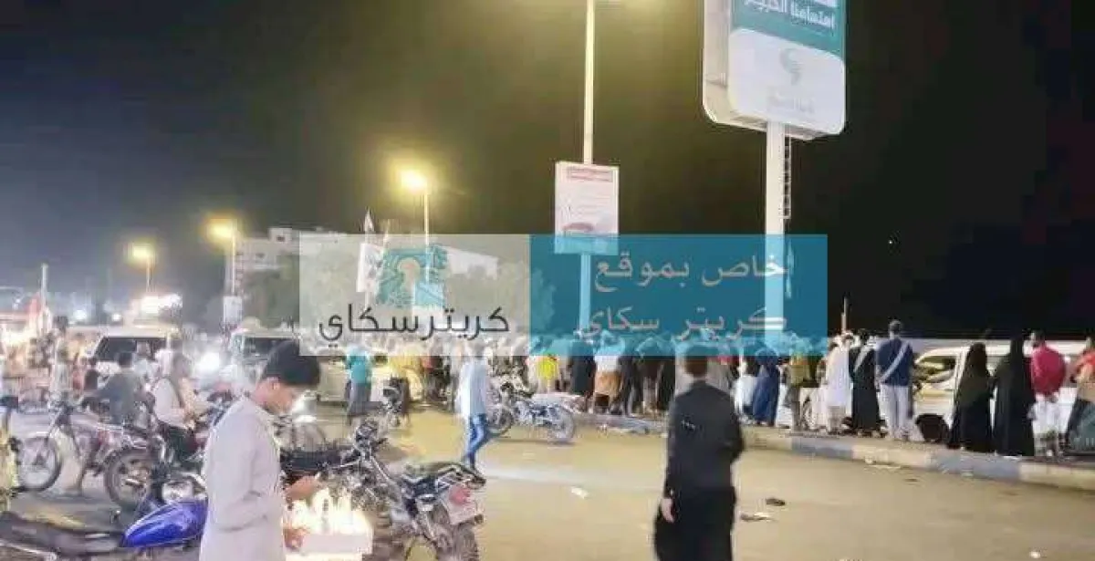 عاجل : متظاهرون يغلقون خط الجسر الهايبر بالمكلا للمطالبة بالكهرباء