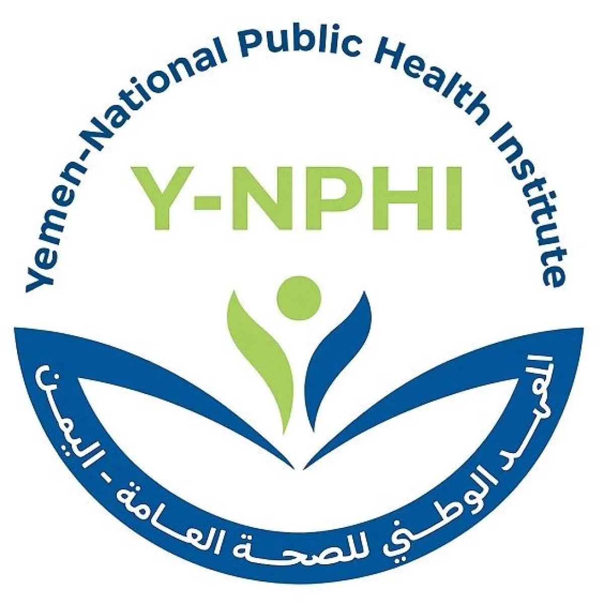 المعهد الوطني للصحة العامة يفوز بمنحة معهد روبرت كوخ الالماني في برنامج تعزيز أبحاث الصحة العامة التطبيقية