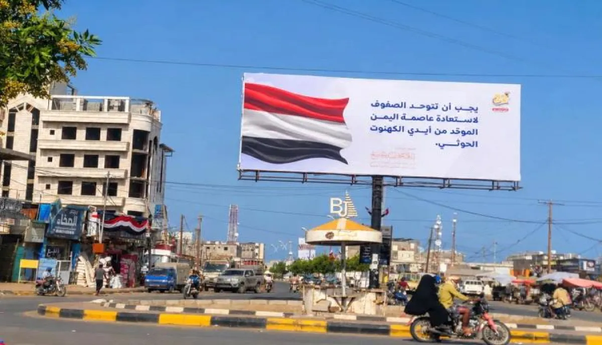 بيان دولي يدين أنشطة إيران العدائية العابرة للحدود.. واليمن ترحب
