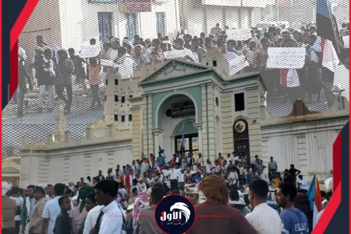 مسيرة شعبية غاضبة في سيئون تندد بانهيار الكهرباء وتطالب برحيل قوات الطوارئ.