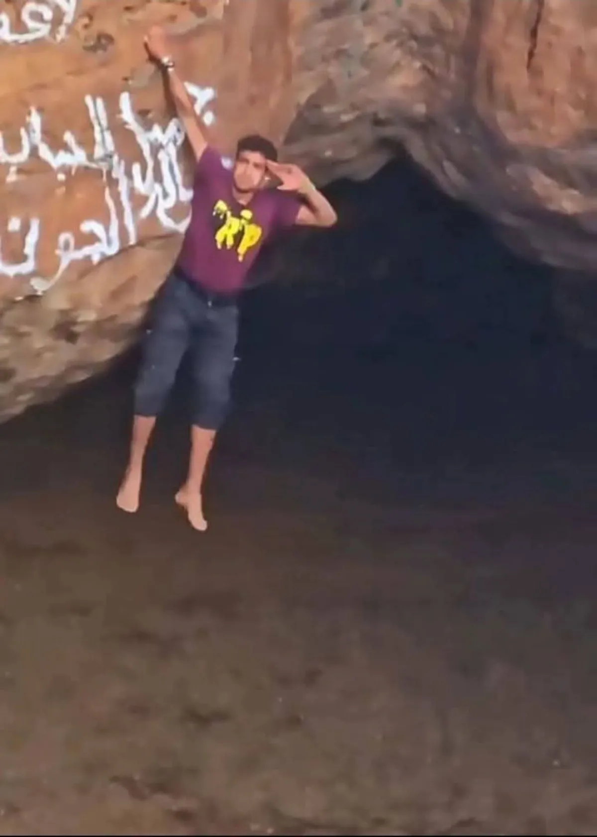 نهاية مأساوية للمغامر اليمني القعقاع بن عنتر داخل فوهة بركان دمت