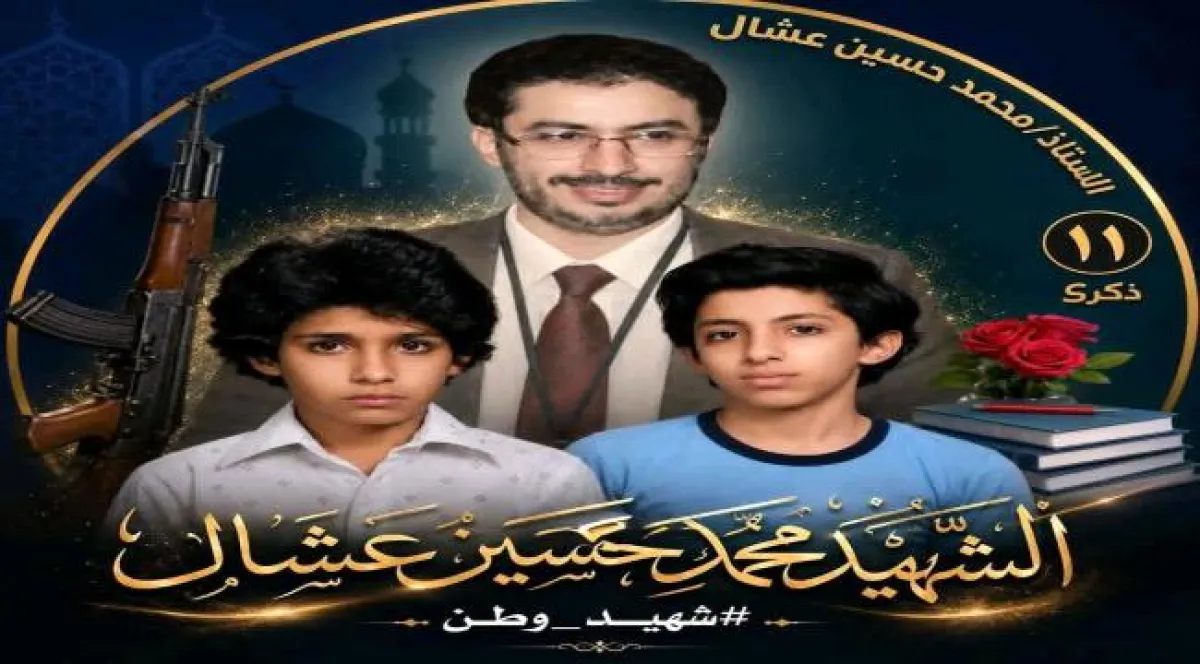 من قنبلة شارع 26 سبتمبر إلى قذيفة الحوثي.. حكاية مناضل  كتب تاريخه بالتضحية والوفاء