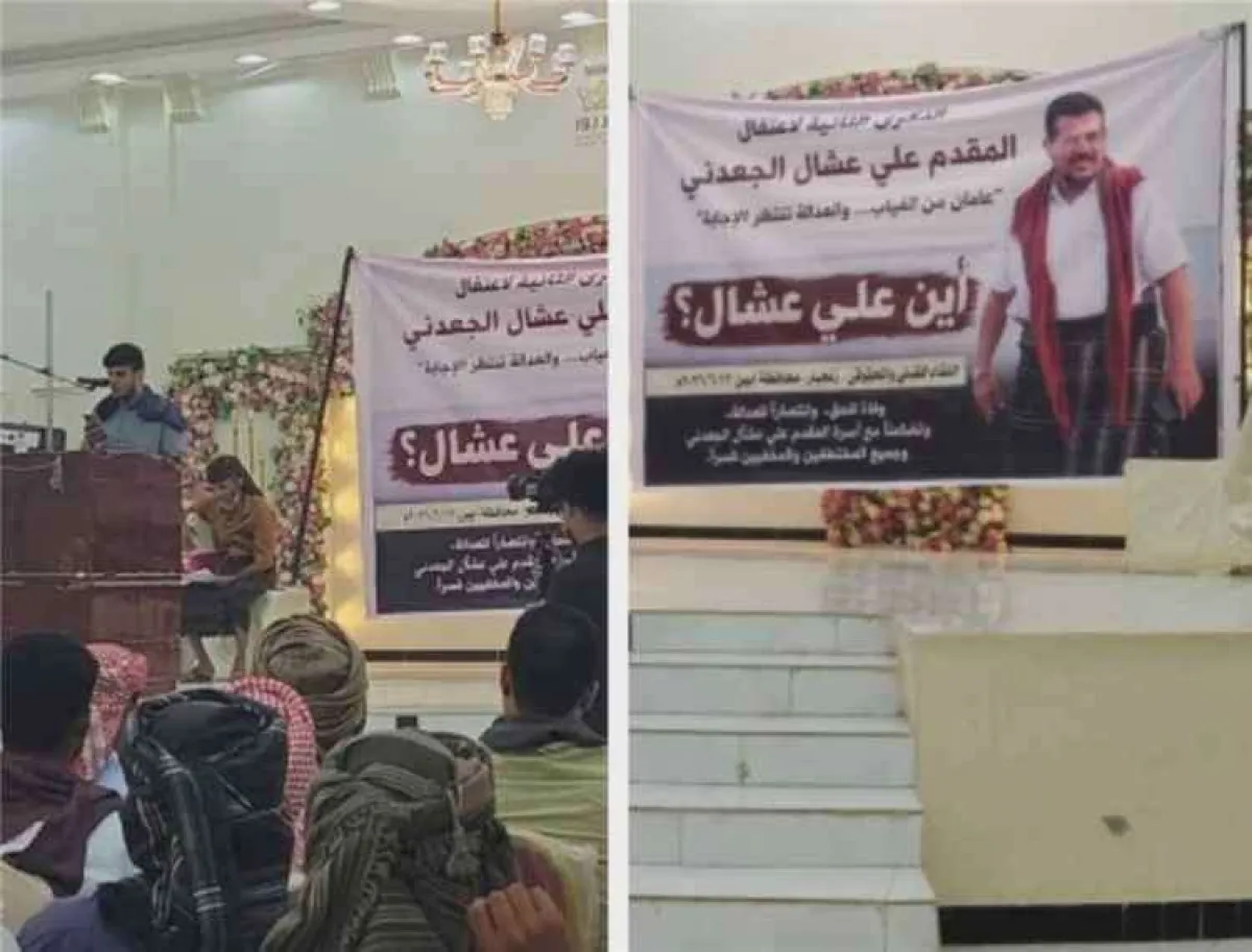 أسرة علي عشال:تفجرها وتكشف عن مصيره