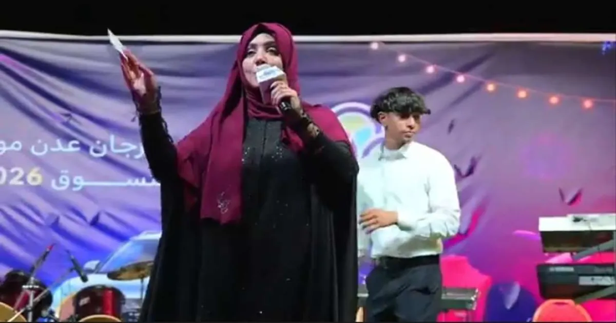 مفاجأة سارة في مهرجان عدن مول.. طاقم ذهب من  هذه السيدة