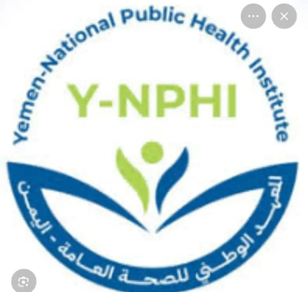 المعهد الوطني للصحة العامة يفوز بمنحة معهد روبرت كوخ الالماني في برنامج تعزيز أبحاث الصحة العامة التطبيقية