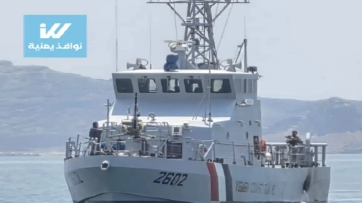 اليمن: خفر السواحل يواصل عملية إنقاذ قارب يقل 22 شخصاً قبالة سواحل المهرة