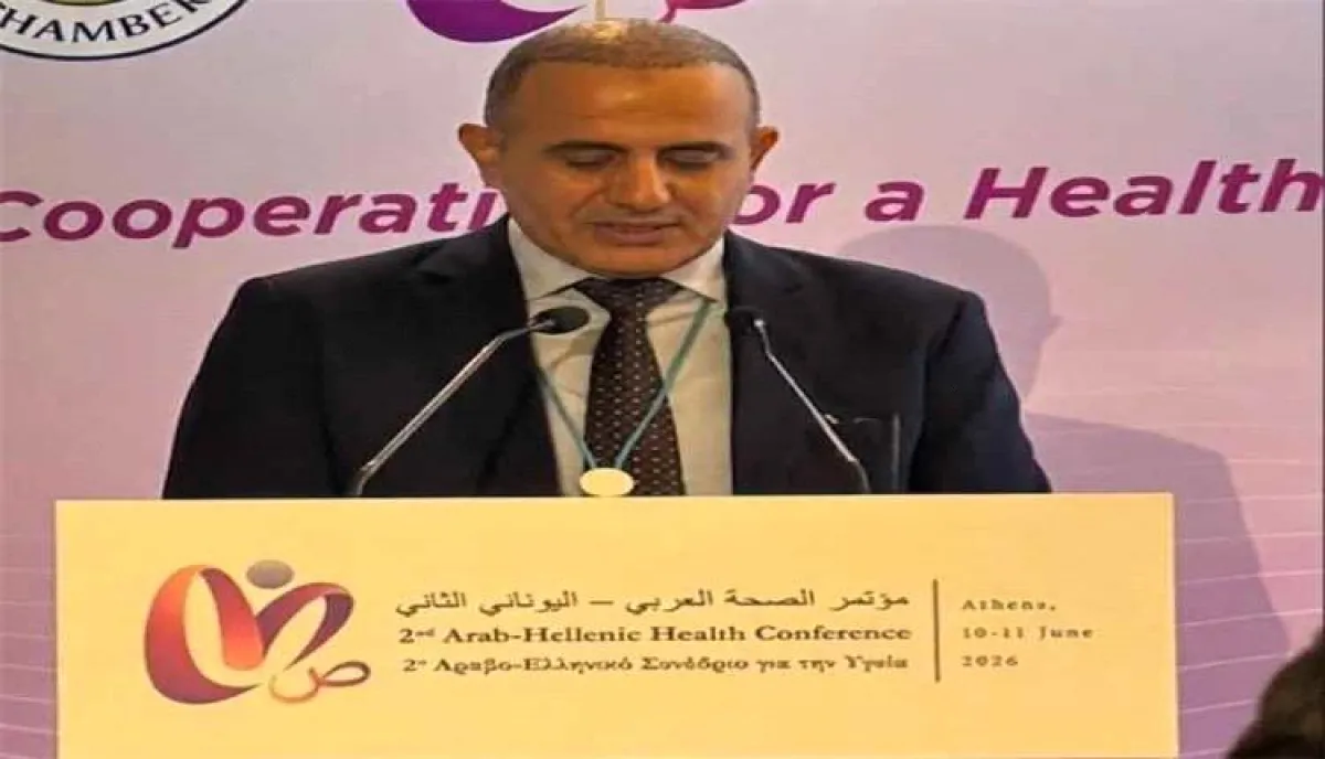 اليمن تبحث توسيع الشراكات الصحية خلال مشاركتها في مؤتمر عربي يوناني بأثينا