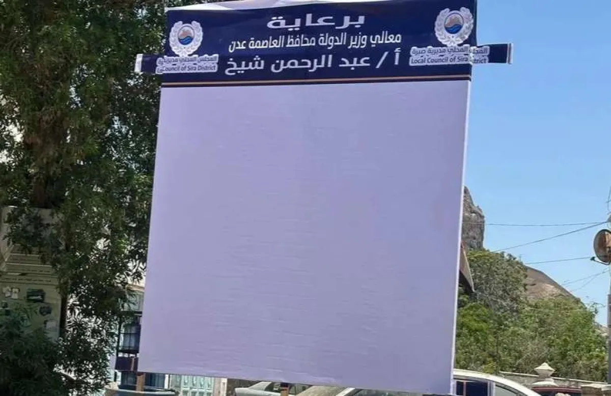أهالي دار سعد يناشدون توفير شاشة عملاقة لمتابعة المونديال