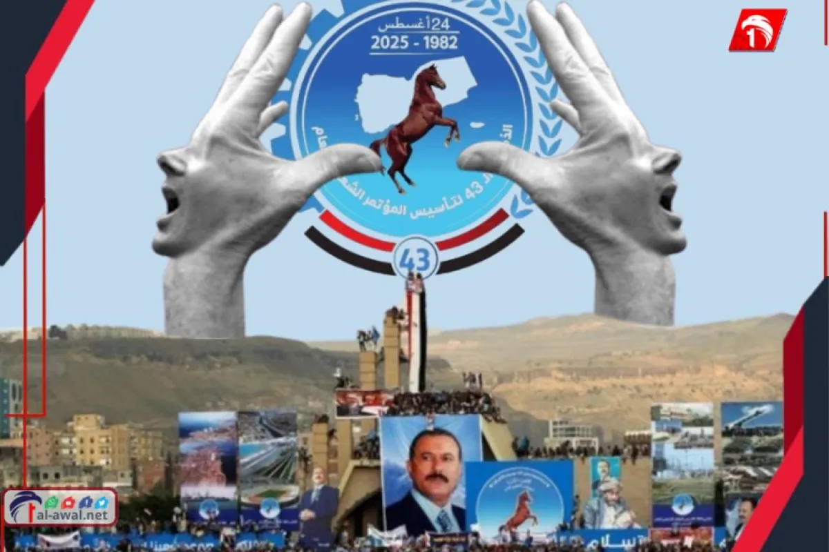 صراع أجنحة (حزب المؤتمر) ينفجر علنًا.. (البركاني) و(الإرياني) أبطال الشتات الجديد!