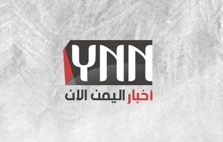 
                     العربية تطلق تسمية جديدة للجيش اليمني وتثير ضجة 