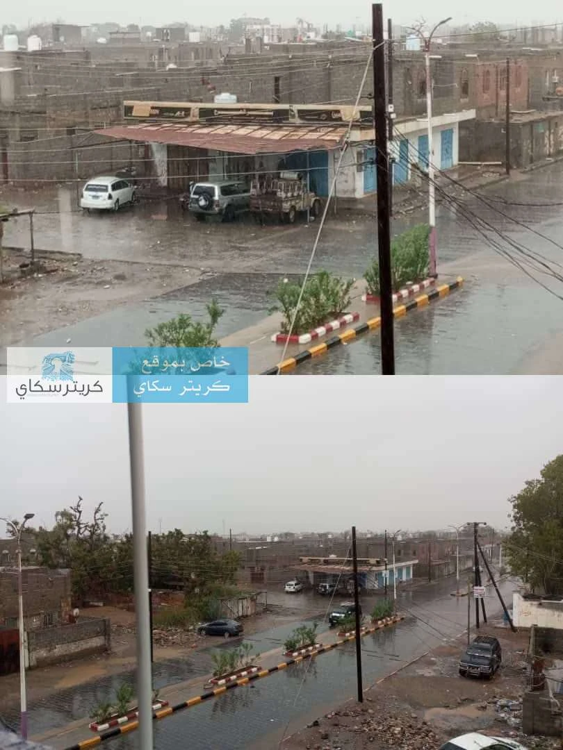 عاجل:امطار غزيرة في كرش