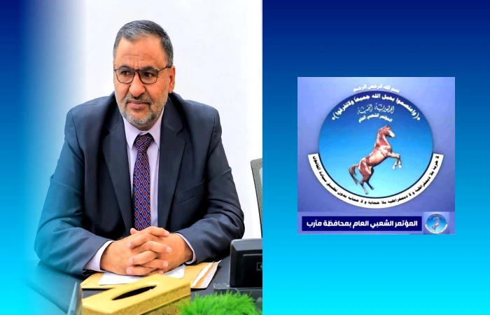 مشاورات مكثفة تمهّد لاختيار قيادة جديدة للمؤتمر الشعبي العام… واليوسفي يدعو لاجتماع عاجل لإعادة ترتيب البيت المؤتمري