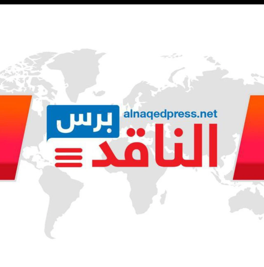 قرارات رئيس مجلس القيادة بتعيين قائد عام ورئيس لاركان قوات درع الوطن 