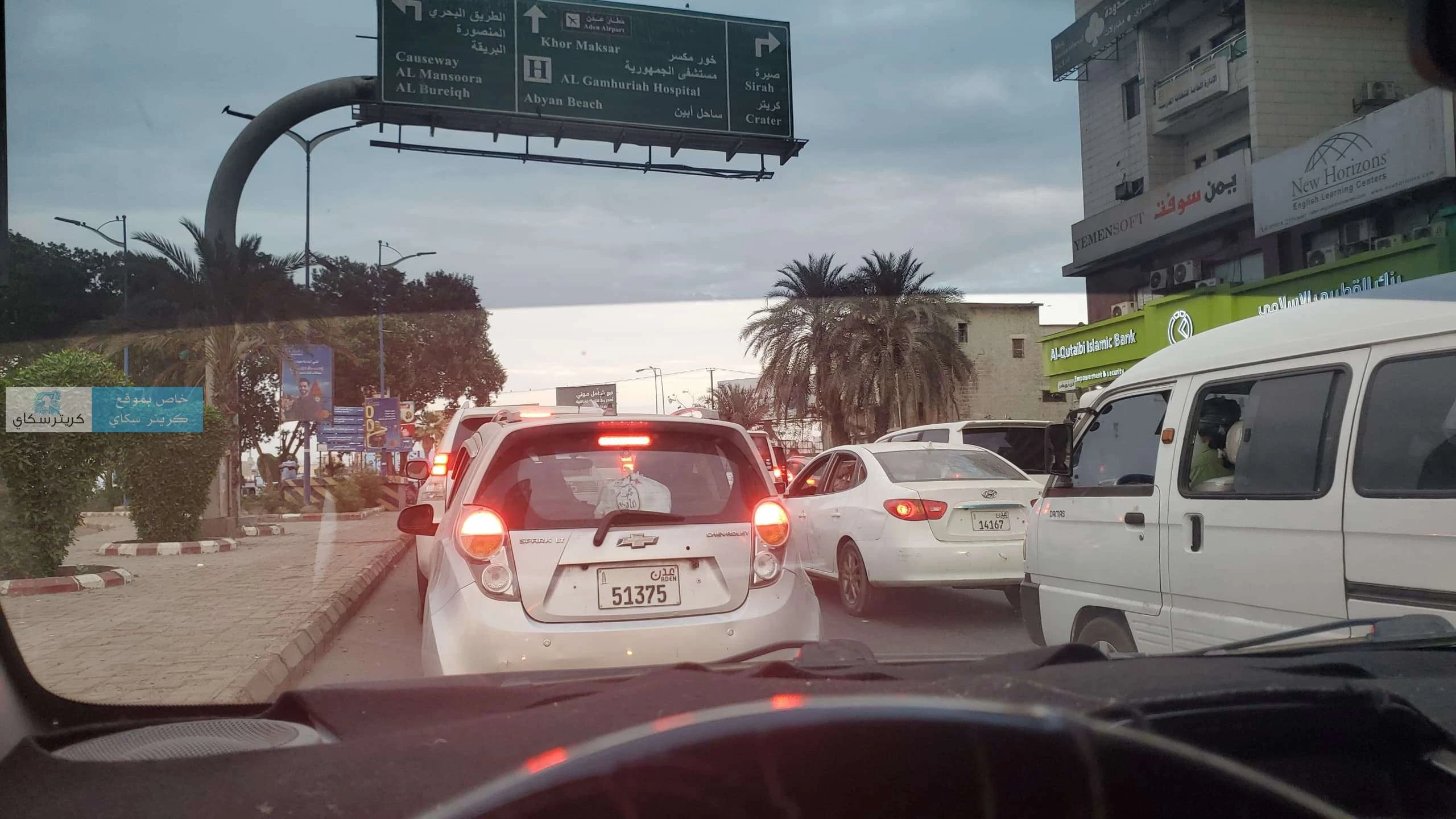 عاجل:ازدحام كبير بعدن(صور)