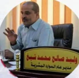 وليد الشيخ يهنئ معالي البروفيسور محمد حمود القدسي: عيد فطر مبارك وكل عام وأنتم بخير