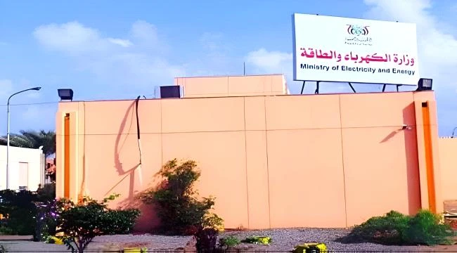 كارثة حقيقية: إيرادات الكهرباء تُنهب وتُحوّل لمحلات الصرافة بدل البنك المركزي