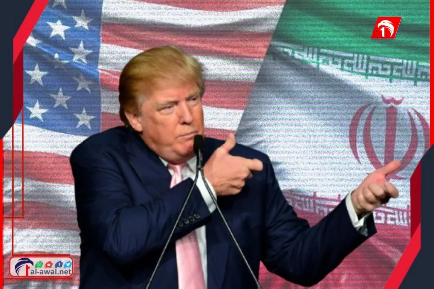 إنذار الـ(48) ساعة!.. ترامب يوجه إنذارًا أخيرًا لإيران