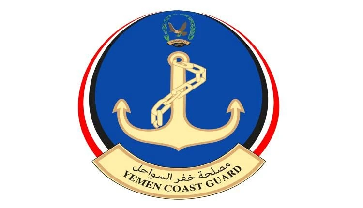 خفر السواحل يضبط قارباً محملاً بالنساء والأطفال من المهاجرين غير الشرعيين