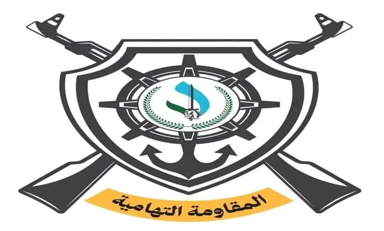 المقاومة التهامية تهنئ بتعيين الصانبي قائداً عاماً واللحجي رئيساً للأركان في قوات درع الوطن وتؤكد دورهما في معارك الساحل