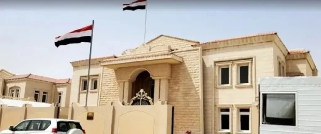 إعلان هام من السفارة اليمنية في الكويت للمواطنين المقيمين