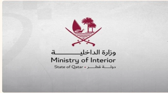 قطر: سقوط مروحية في المياه الإقليمية إثر عطل فني وجاري البحث عن الطاقم