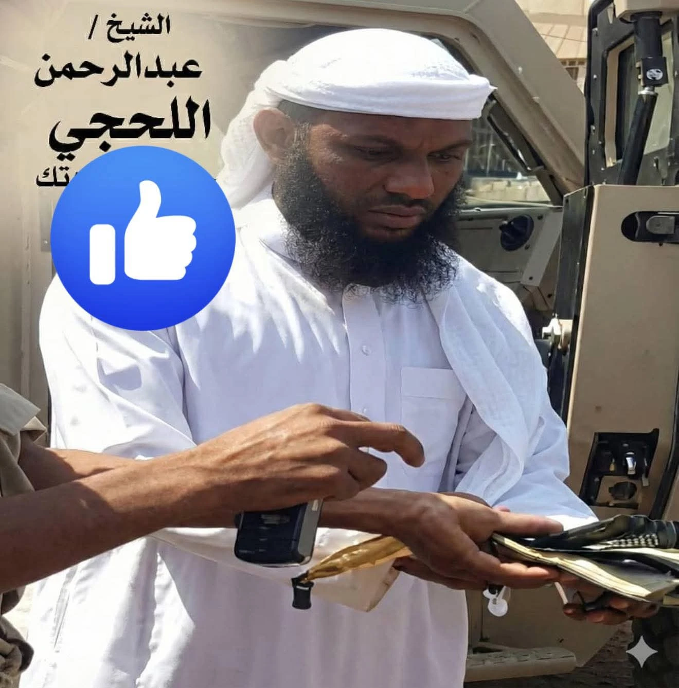  أول رسالة يبعثها اللواء اللحجي للرئيس العليمي وقيادة التحالف عقب تعيينه أركاناً لقوات درع الوطن !