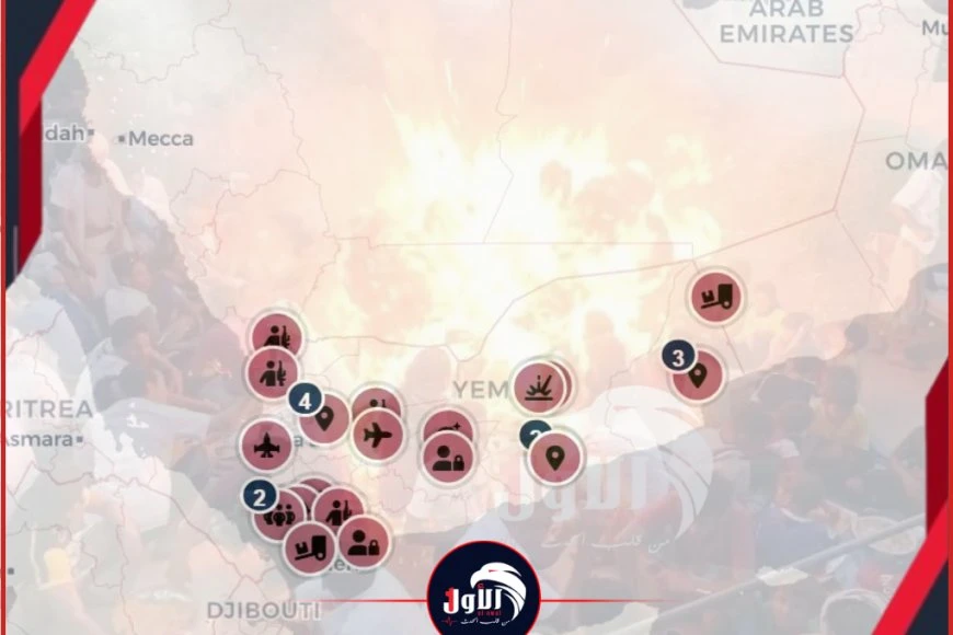 نزيف الجبهات ومذبحة حجة وعودة الاغتيالات وحرب المخدرات!!.. موقع (الأول) يرصد لأهم الأحداث الأمنية والعسكرية خلال أسبوع في اليمن