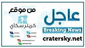 لحج تحدد مواعيد استئناف الدوام الدراسي والإداري بعد العيد (صورة)