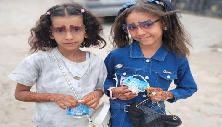 عيد بلا فرح.. مبادرات شبابية تنتشل أطفال عدن من قسوة الحرب وتعيد لهم العيدية