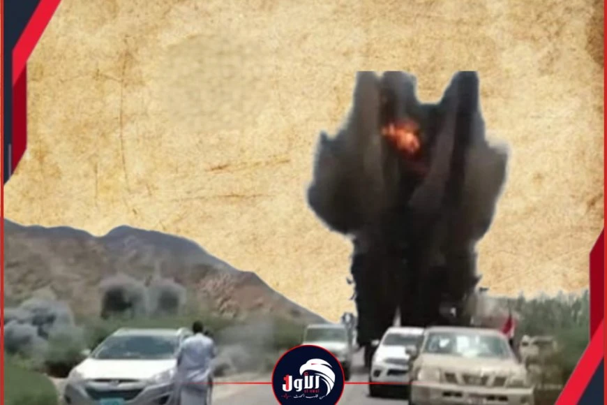 أركان قوات الأمن الوطني بالمنطقة الوسطى يكشف حقيقة انفجار (مودية)