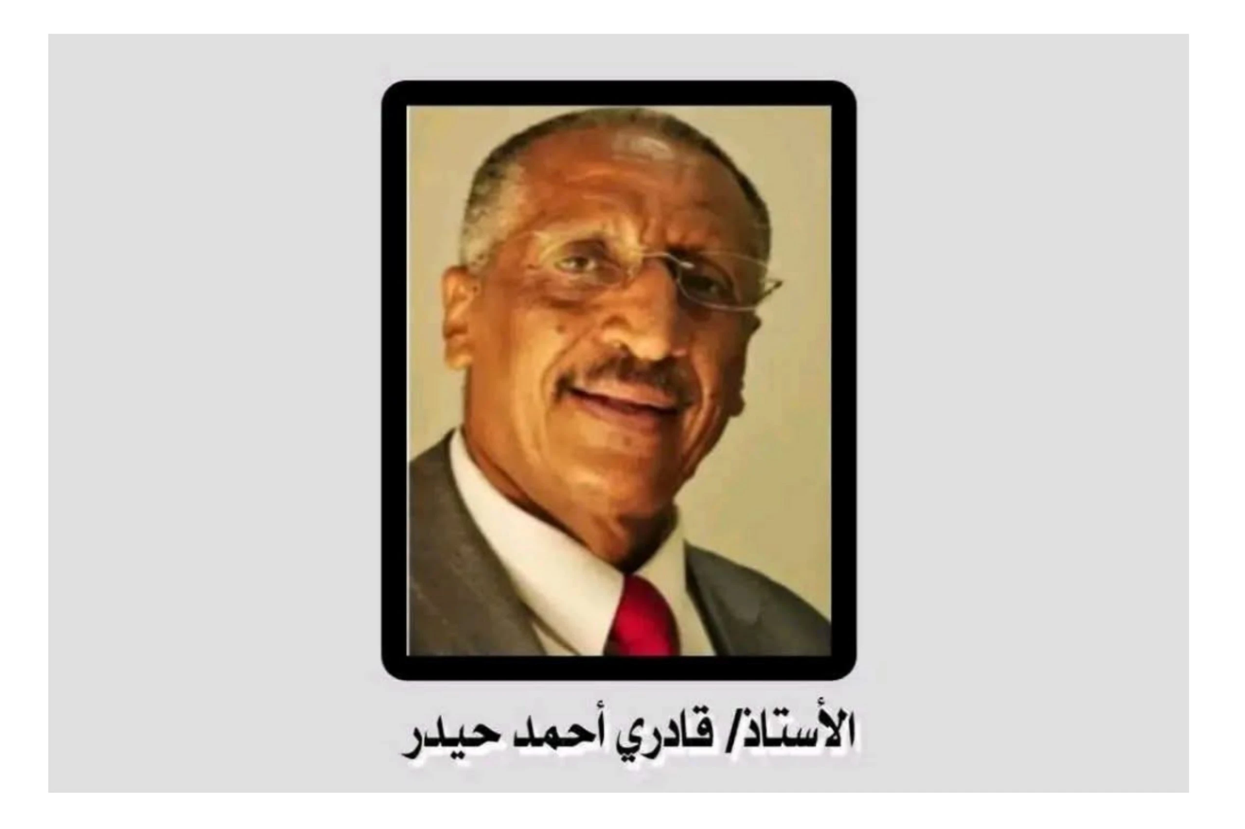 ​العدوان الأمريكي الصهيوني على إيران.. حتى لا نفقد بوصلة الرؤية (2_2)