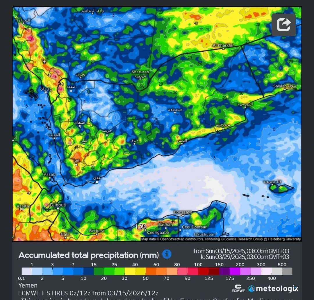منخفض جوي يقترب من اليمن خلال أيام العيد وتحذيرات من اضطرابات الطقس