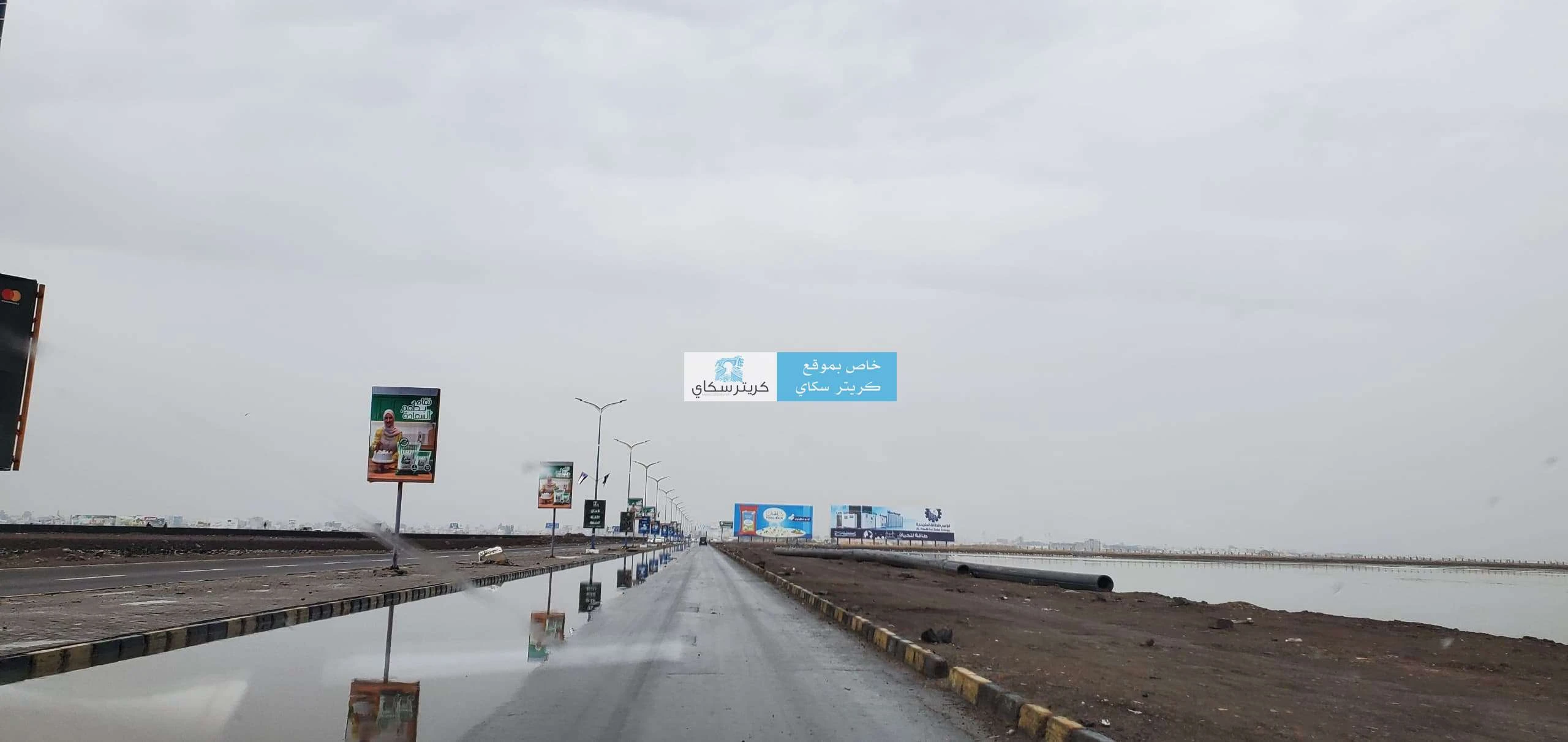 عاجل:تساقط امطار خفيفة بعدن(صور)